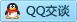 QQ在线咨询441212407